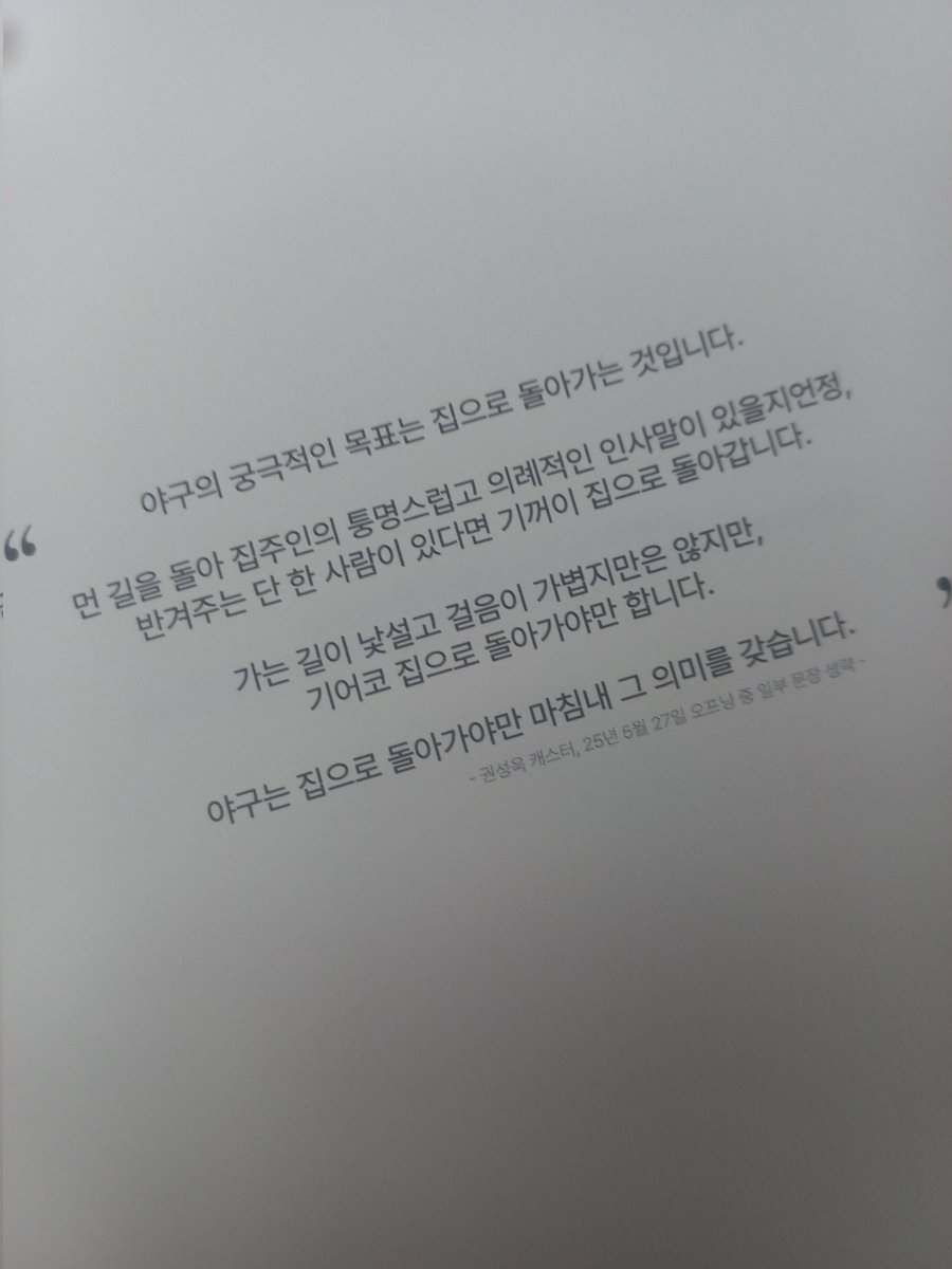 ㅠㅠㅠ....🚰🚰