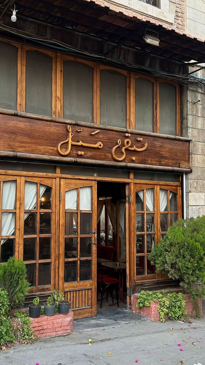 syrianvibes's tweet image. 