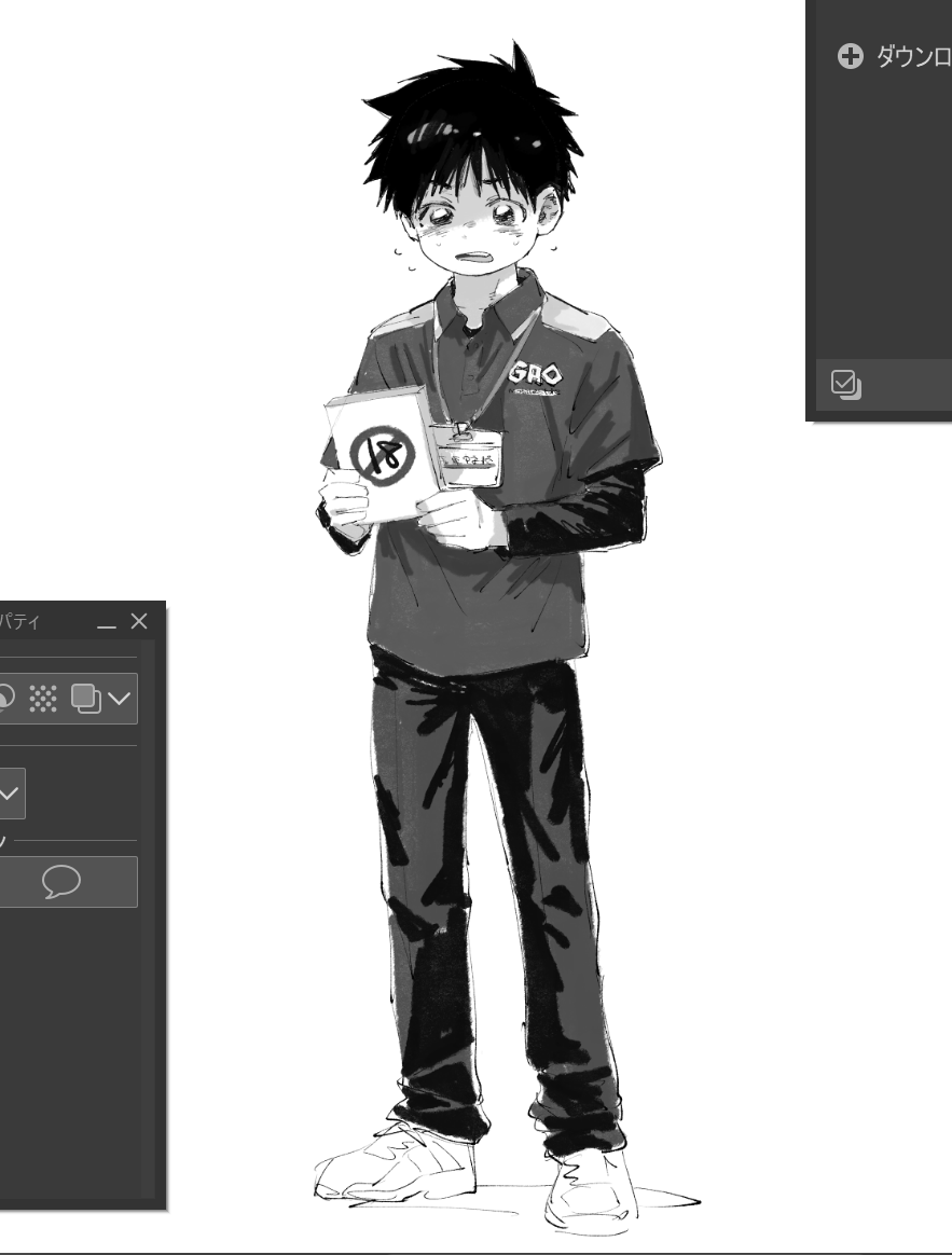 つくね🌇Jケ10 (@yoshi_tsukune) / Posts / X