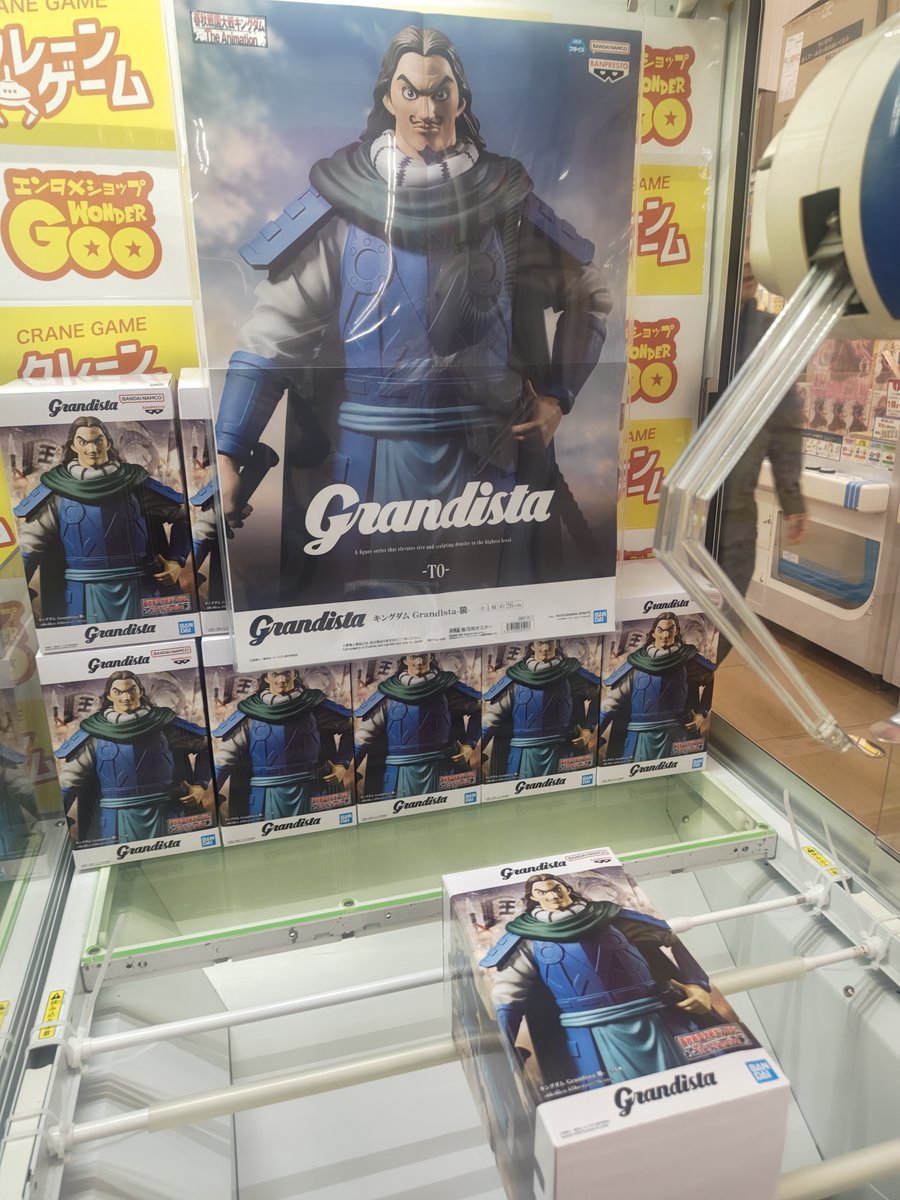 ✨アミューズ景品情報 ✨

【入荷情報まとめ】今取れる景品はこちら!

【アニメ「ハイキュー!!」 ハイプレミアムフィギュア“日向翔陽” ＆“影山飛雄”】

【ホロライブ #hololive IF -ホロベイビーズ- 姫森ルーナ＆ラプラス・ダークネス】

【キングダム Grandista-騰-】