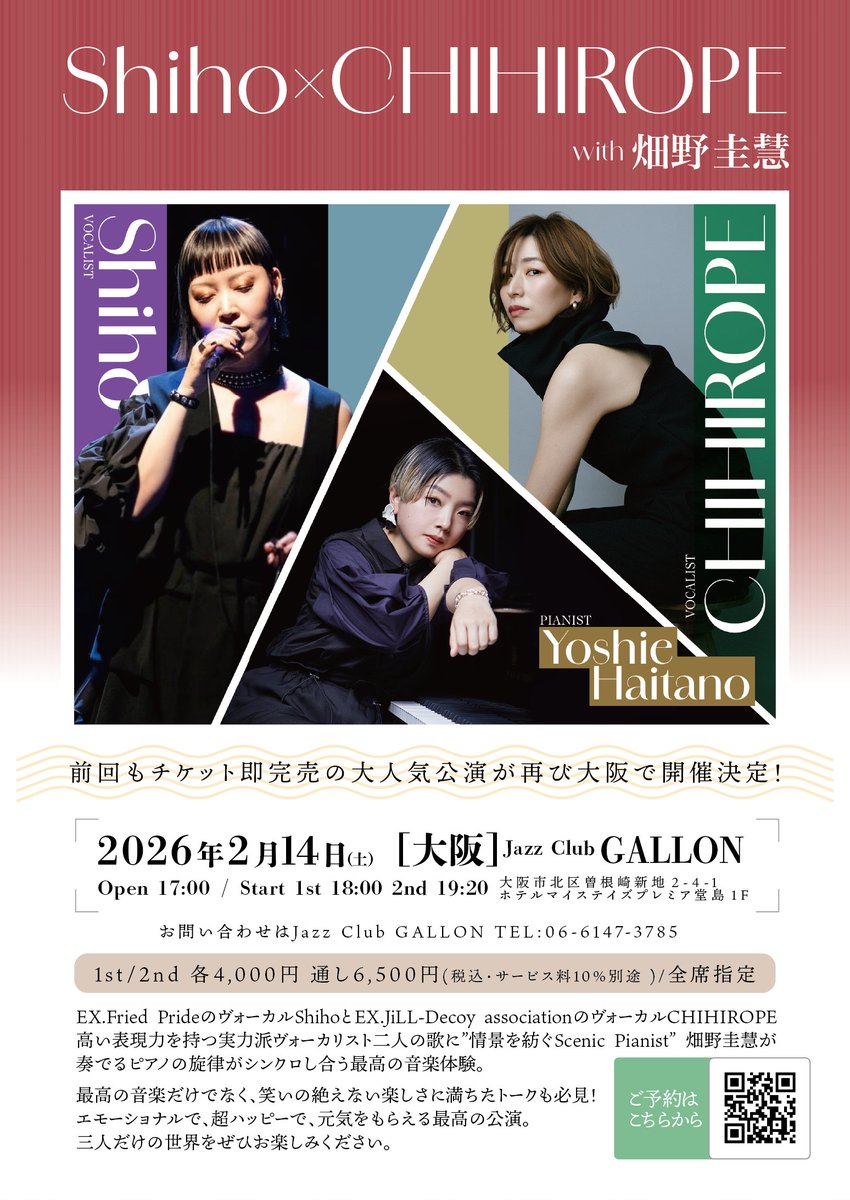 CHIHIROPE (@chihiRo_Decoy) / Posts / X