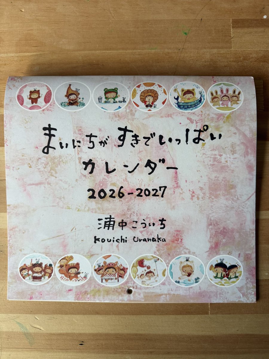 urarakasansan's tweet photo. 2026年4月はじまりカレンダーできました。
2月東京　ta GALLERY個展
3月伊勢市カミノコーヒー　個展
で販売します。
ネット販売等は少しおまちください。 https://t.co/vp3zycnB7r