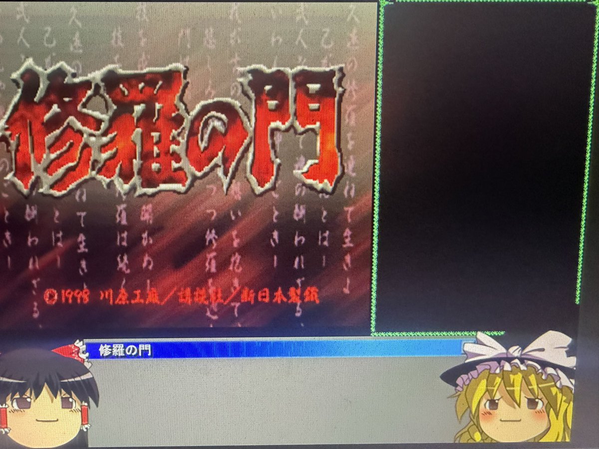 レトロゲーゆっくり実況ch (@ch72109027) / Posts / X