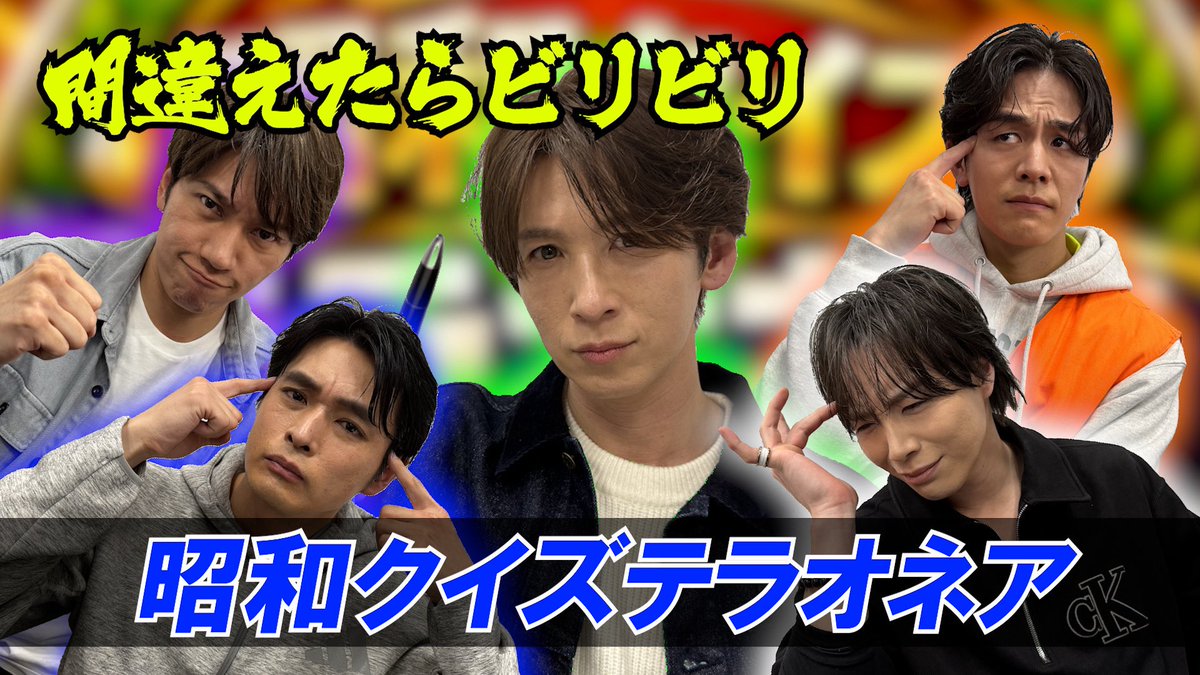 山本佳志 / SHOW-WA (@keishi_show_wa) / Posts / X