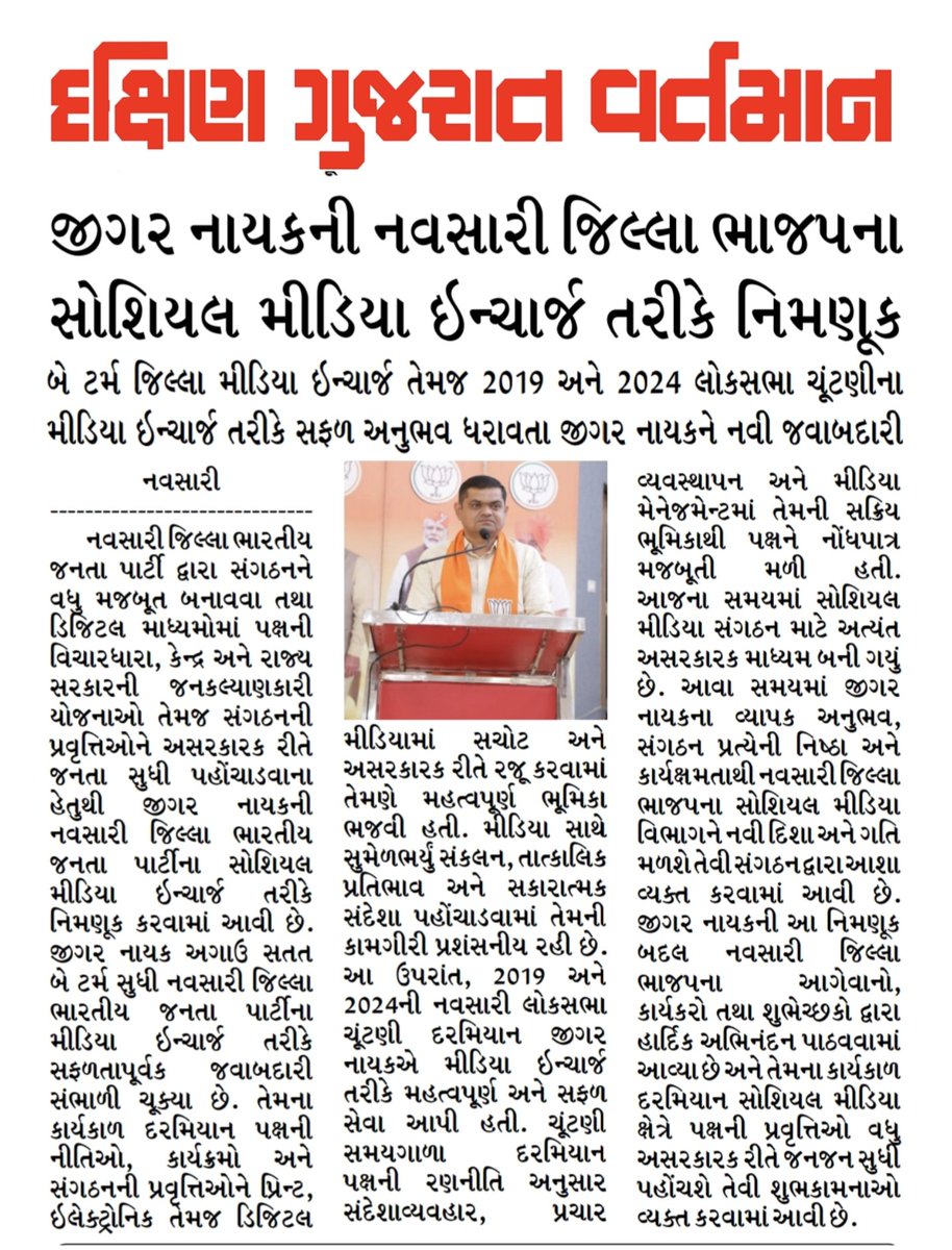 ashokjoshi74's tweet photo. https://t.co/K3Im6f6QJV