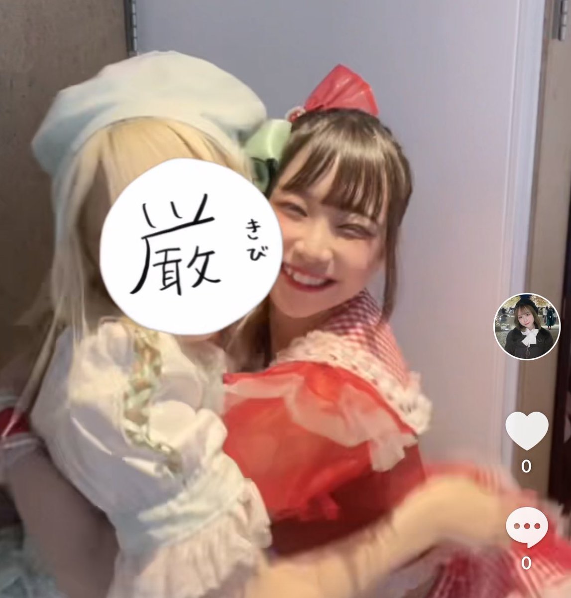 宇野ゆり【iON!】 (@iON_yuri_) / Posts / X