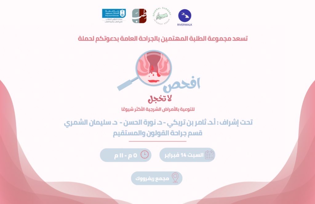 GS Interest Group tweet media