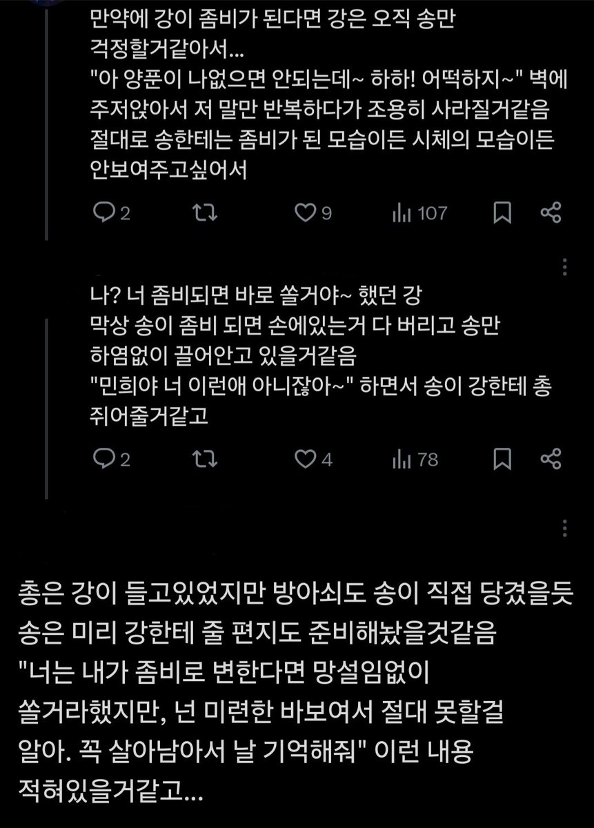 antroal98's tweet image. 들렘 좀아포 깊생한거....