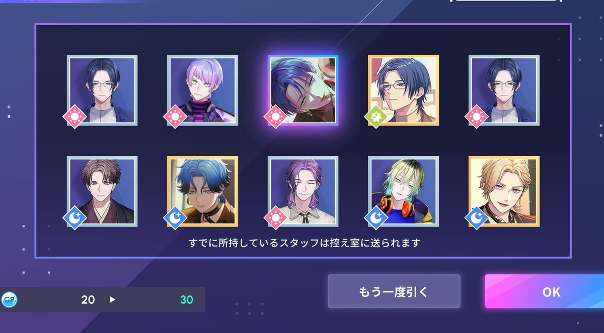 近年稀に見る引きの良さだが、SRは？？？