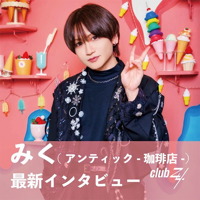 V系☆星の子レシピ/ 星子誠一 (@visualkei_oyaji) / Posts / X