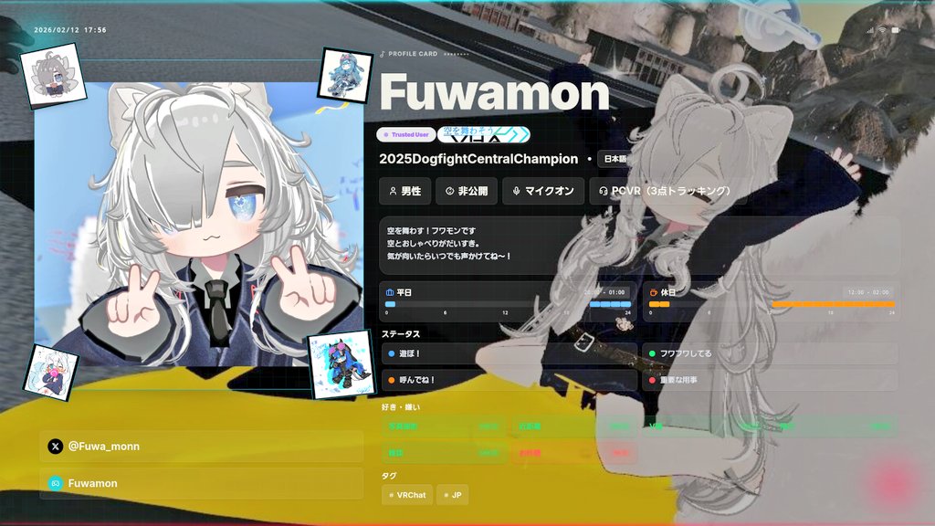 Fuwamon tweet media