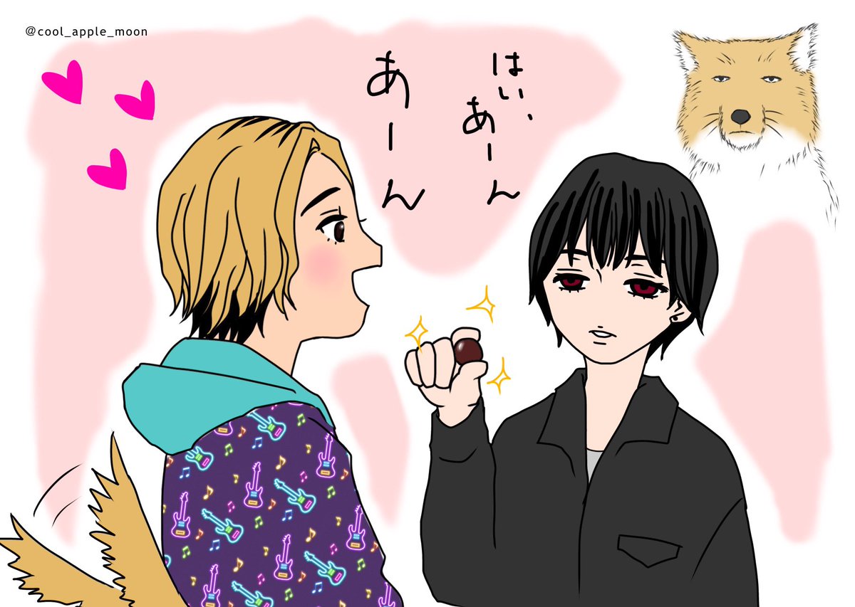 バレンタインの亡霊 - カクヨム kakuyomu.jp/works/16818093…

未だに子のテスト前の修羅場が終わらないため、昨年のバレンタインに書いたアホみたいなゴースイ番外編置いときますね🍫