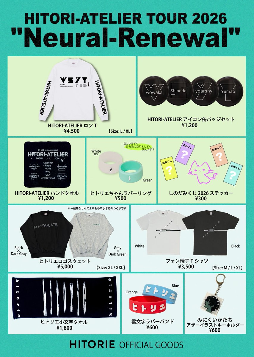 ヒトリエ (@hitorieJP) / Posts / X