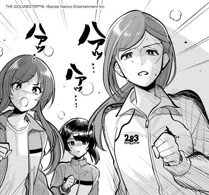 【#ジムシャニ 今週土曜日更新!】
バレンタイン特別編の更新は、2月14日(土)0時ごろ✨
 
前回までのお話はこちらから⬇️
https://t.co/VO9nhMrl5T

単行本第4巻も本日発売です📚
#シャニマス #サンデーうぇぶり 