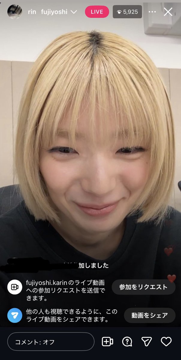 コメントオフ配信秒で終了