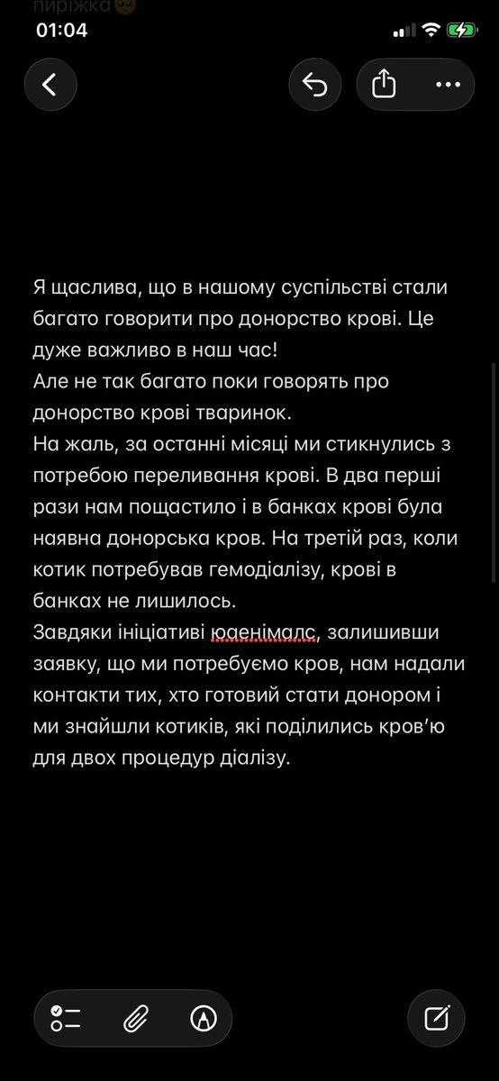 TataShunina's tweet photo. Також поділитись деякими важливими думками. 

https://t.co/DISqczrzqe https://t.co/J0JgXNtzrV