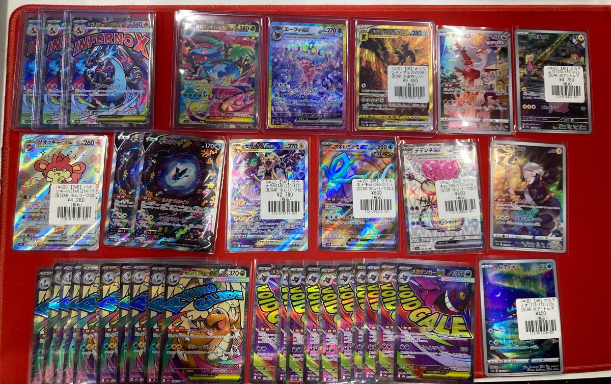 フルコンプ福岡天神店 #ポケカ 【🌟入荷情報🌟】 🥎ポケモンカード