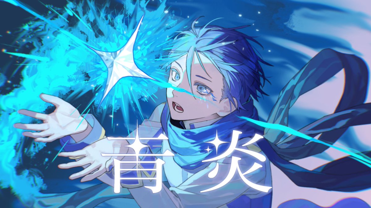 💙KAITO 20th Anniversary💙 2月17日に迎える KAITO 20th Anniversary