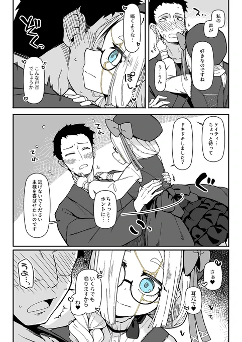 (2/3) 