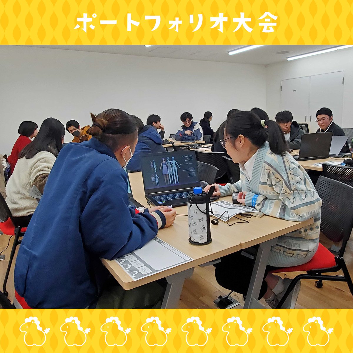 ECCコンピュータ専門学校 【3DCG分野】 tweet media