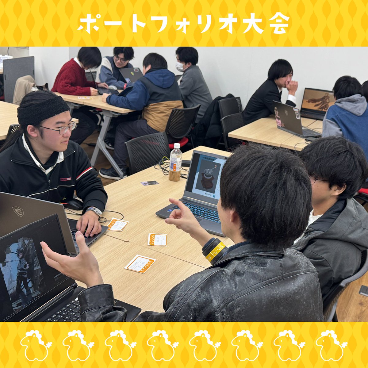 ECCコンピュータ専門学校 【3DCG分野】 tweet media