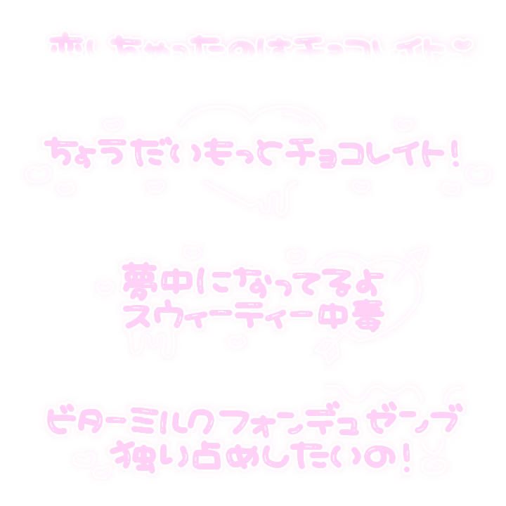 ♥ぬぷすたぬぷ♥ tweet media