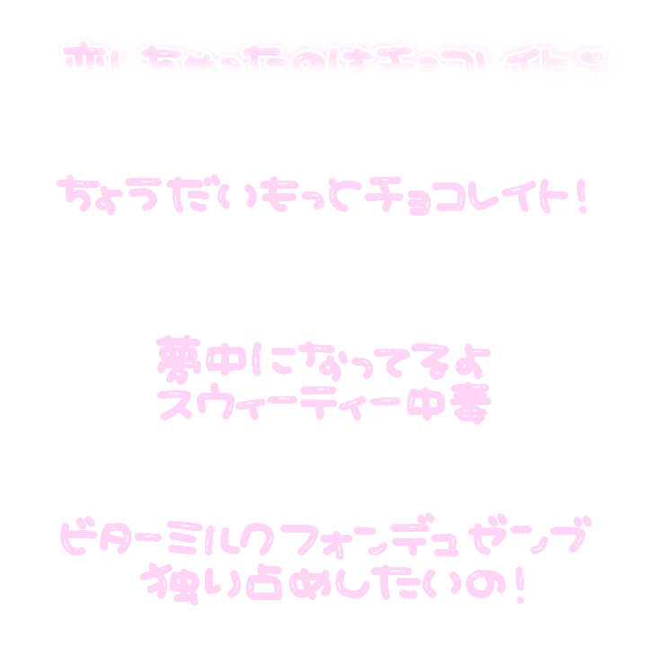 ♥ぬぷすたぬぷ♥ tweet media