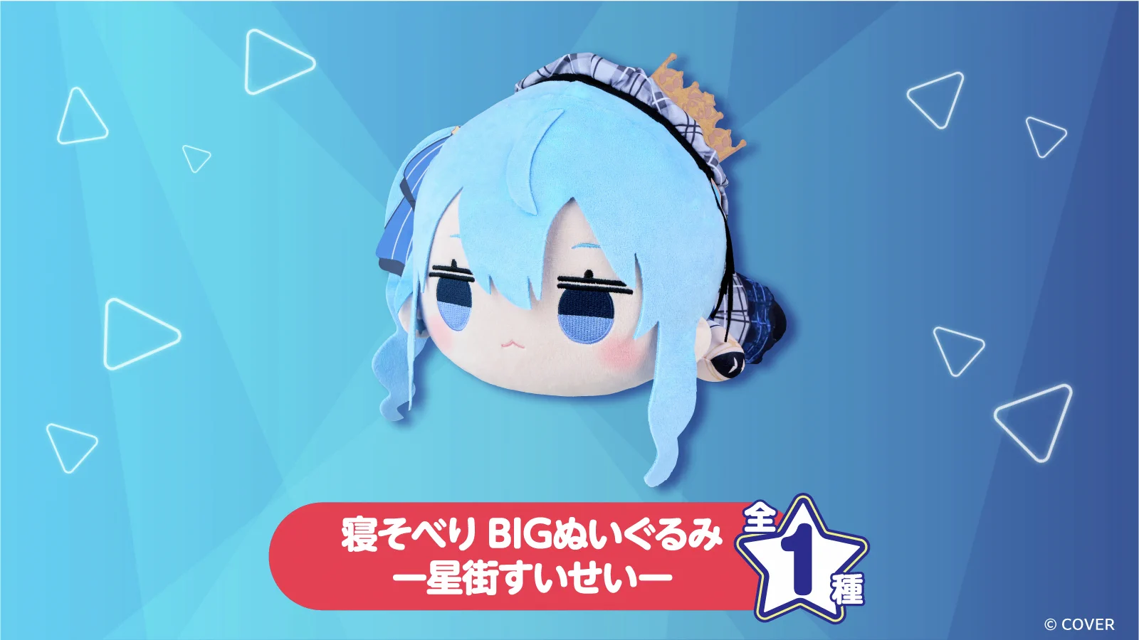 フリュープライズ公式 on X: 