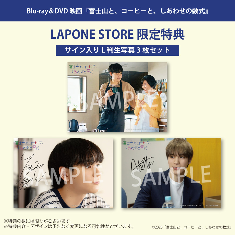 早くほしい〜〜〜！楽しみ🥹🫶🏻☕️❤️