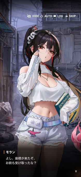 モランさん!めちゃくちゃシリアスな場面に恐竜大好きガールの格好で来るのやめてもらっていいですか! 