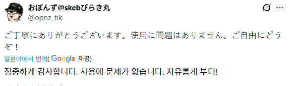 커뮤가능 픽크루 모음 tweet media