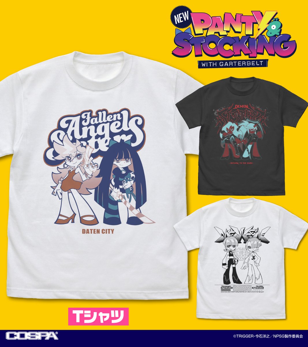 COSPA（株式会社コスパ） tweet media