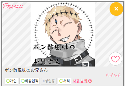 커뮤가능 픽크루 모음 tweet media