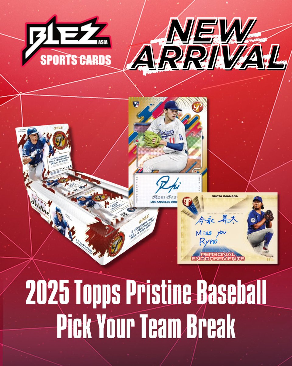 🔥GBスポット販売開始🔥】 🚨2025 Topps Pristine Baseball Hobby Full
