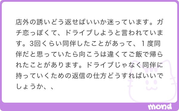 引用元参考にしてみて🤏 この文面をもとに、自己流にアレンジしてみて