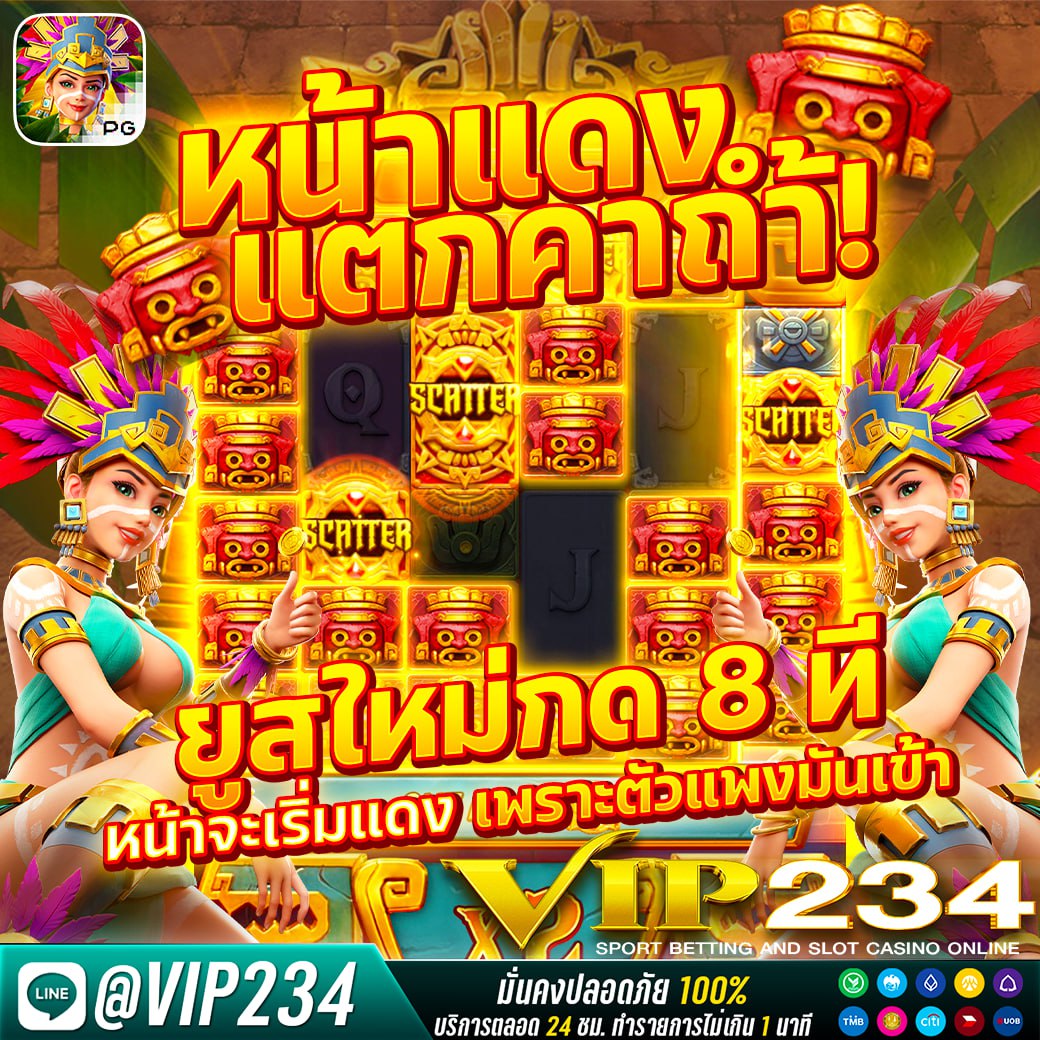 🏆#สล็อตเว็บตรง VIP234 เว็บสล็อต แตกดีที่สุด!🏆
🎰#สล็อต รวมทุกค่าย สล็อต | บาคาร่า | คาสิโน💯
🎯สล็อตเว็บตรง การันตรีแตกทุกบิล ไม่จำกัดถอน💸
📲สมัครฟรี👉 tinyurl.com/yss3a3a4
✨ สล็อต✨เว็บสล็อต✨ สล็อตเกมส์✨
✨ สล็อตเว็บตรง✨สลอต✨ สล้อต✨
✨ สล็อตแตกง่าย✨สล็อตpgเว็บตรง✨