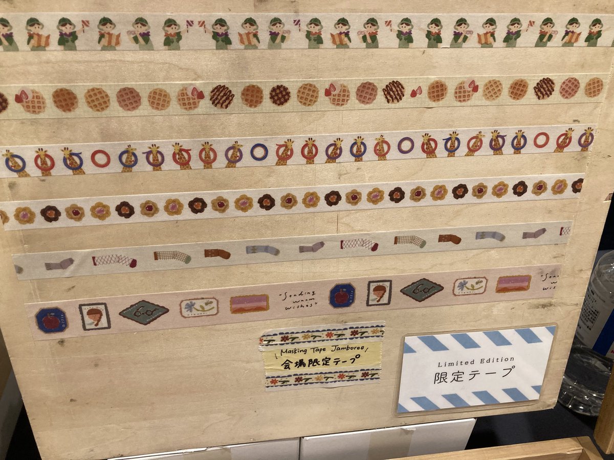 rurirurim's tweet photo. マスキングテープジャンボリーin KITTE @maskingtape_mtj 
マステのイベントながら、時節柄か、シールかなり出ていました。ボンドロ系はないです。
イベントは明日2/13まで。 https://t.co/vT44YmJwEh