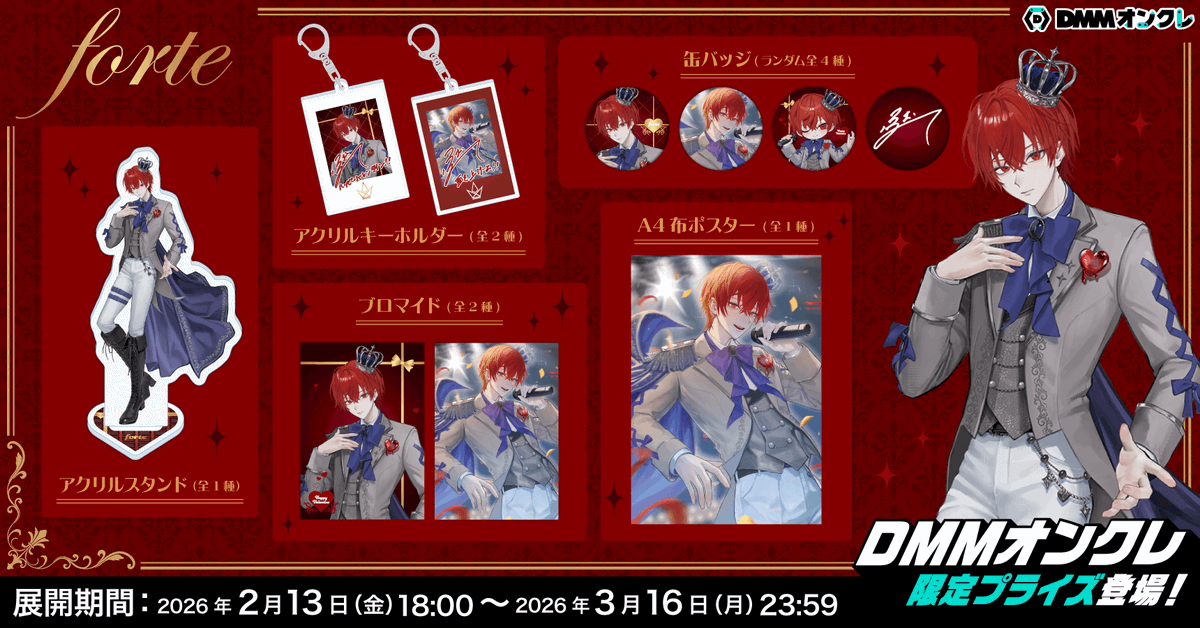 ふぉるて (@rnroi29) / Posts / X