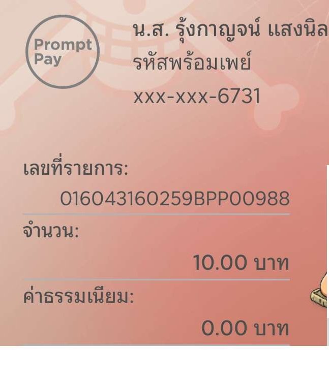 Coming soon tweet media