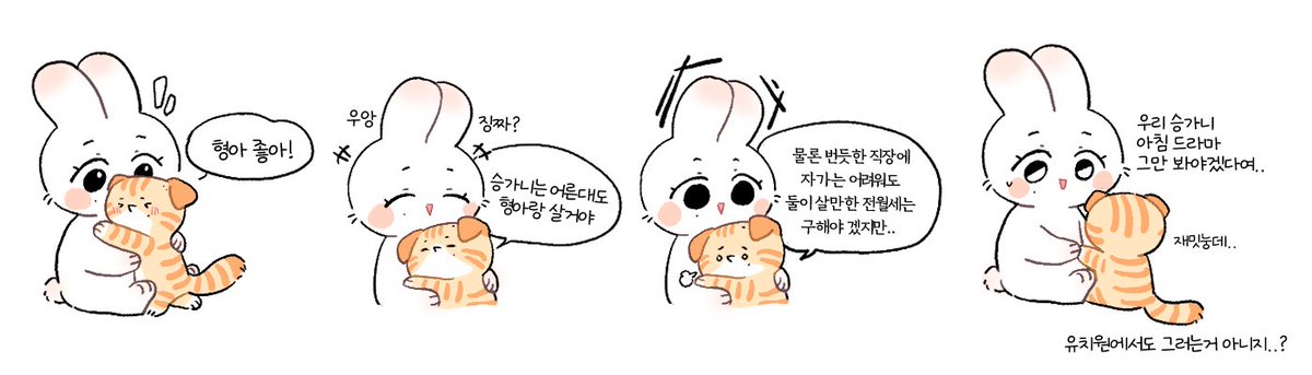 DK_salute_'s tweet photo. 사이 좋은 형제-윤앤부 https://t.co/MmPRDX3BEA