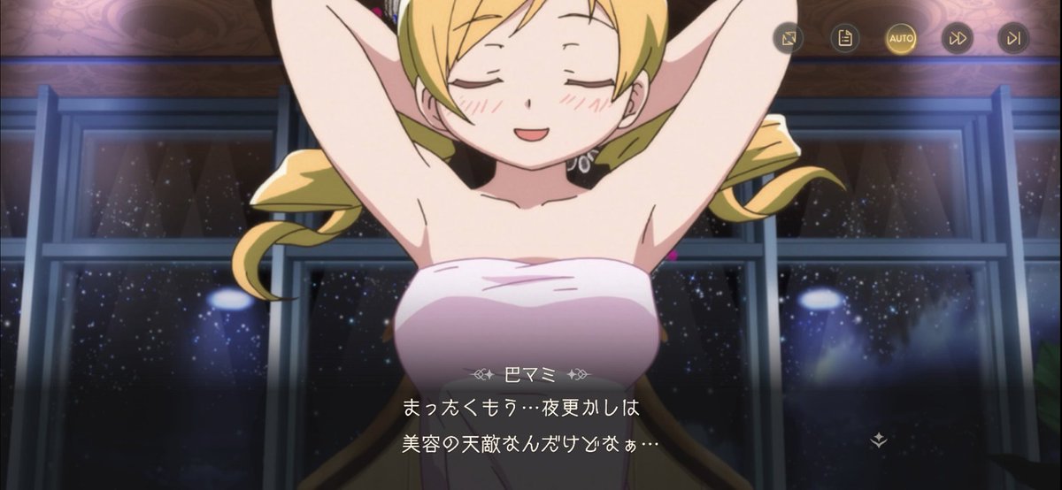 Distorted_PainG's tweet image. 退勤
パチ屋へ向かいます