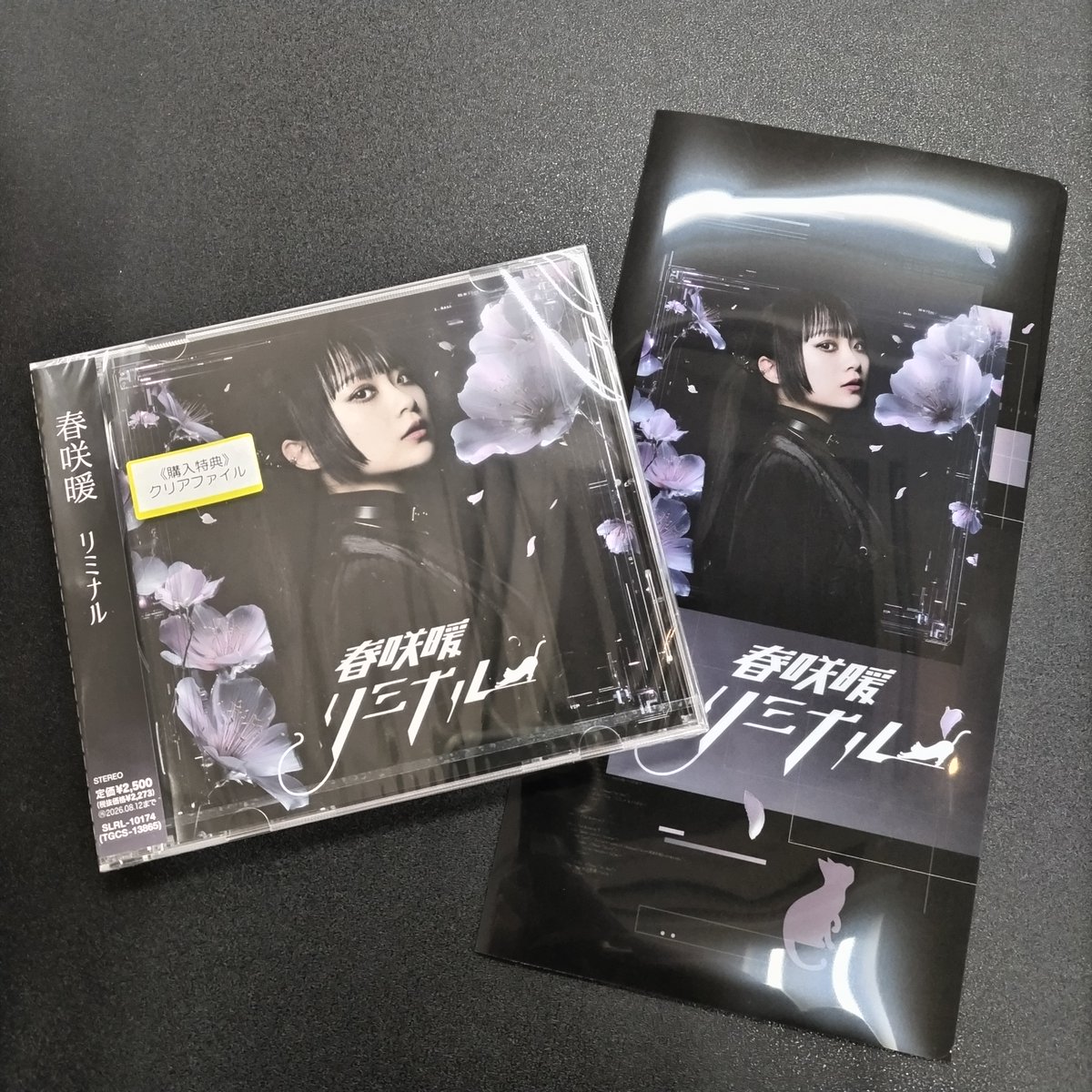 CD】 春咲暖 1st Single 「リミナル」 ＼🖤🤍本日入荷いたしました