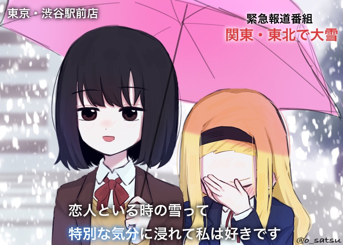 しずまり
過去絵再掲です