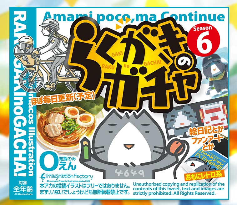 クボマコ tweet media