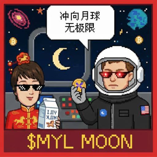 fuyushequ's tweet photo. 马年买  #马伊俐，就像马伊利选伊利一样，是明智的选择！
社区共建文化："伊家人"马伊俐超级共识群
马伊俐超级共识组
@buff_lifecom
#flap #马伊琍 #Bnb #Bsc   @flapquantou @eth_cedric  @cz_binance  @heyibinance https://t.co/y02JNZwA1C