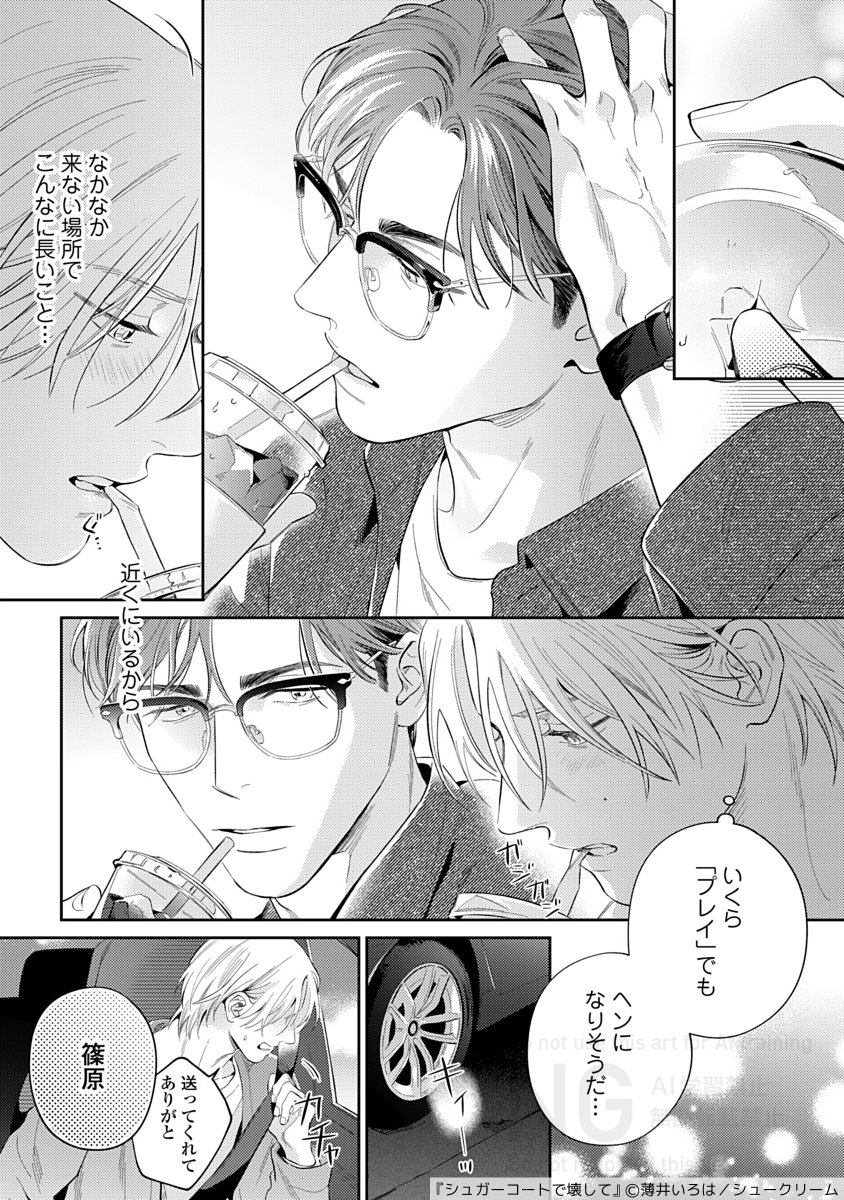 usuiiroha's tweet photo. (1/2) https://t.co/Mw898bxlk2
