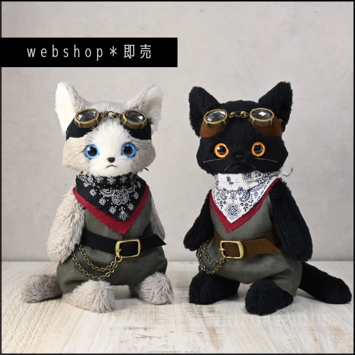 🚩webshop［即売］ プレビューを開始いたしました（2月14日 昼12時まで