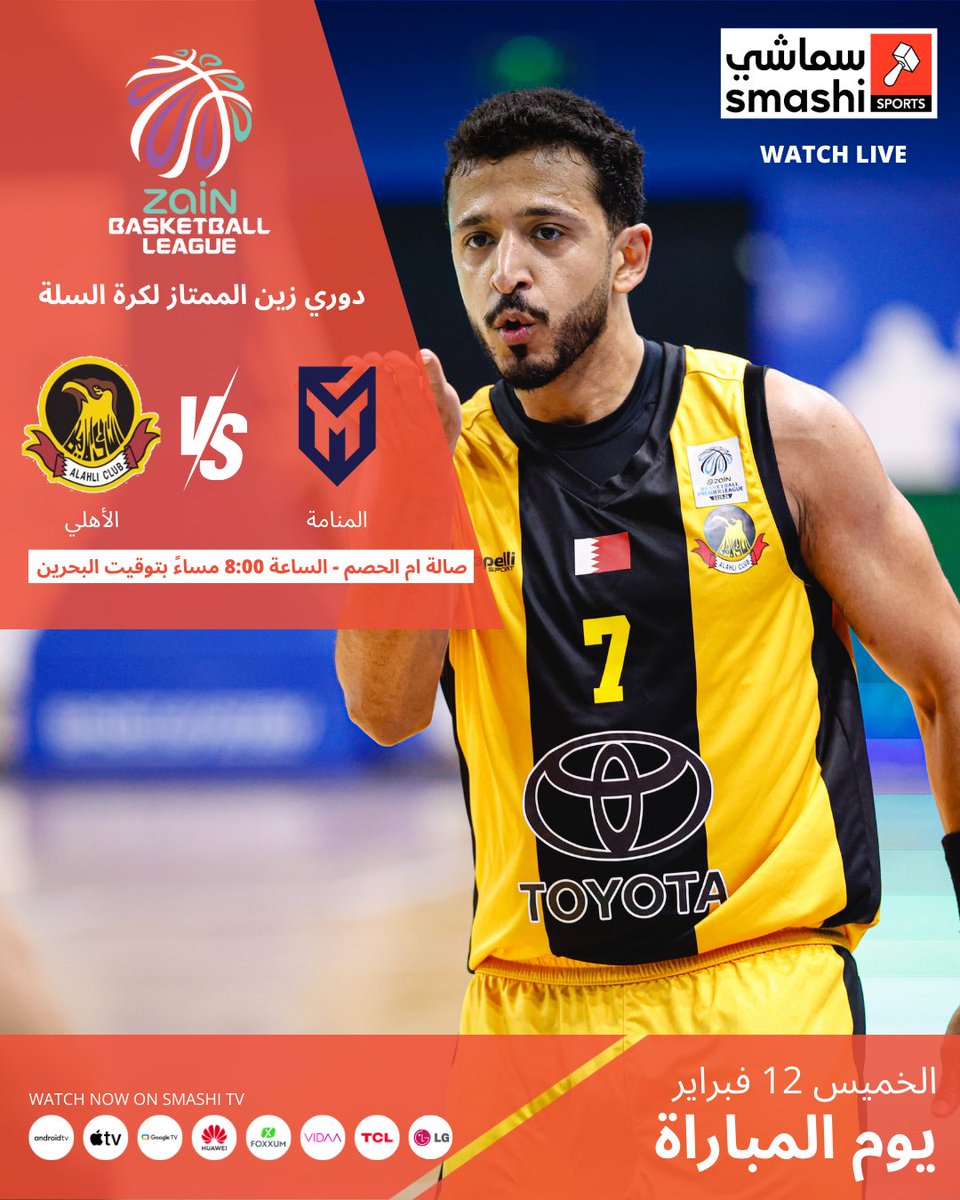 سماشي tweet media