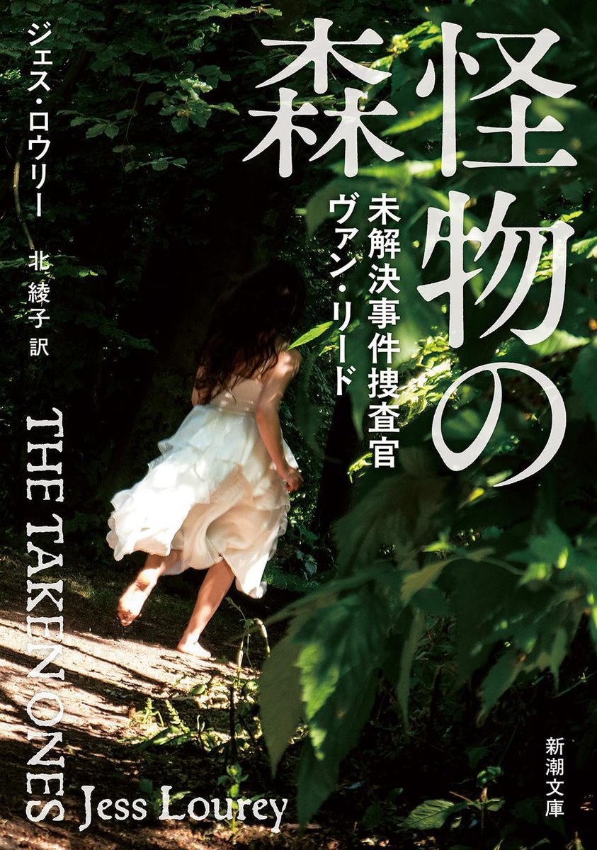 さんかく｜洋書＋和書｜ tweet media