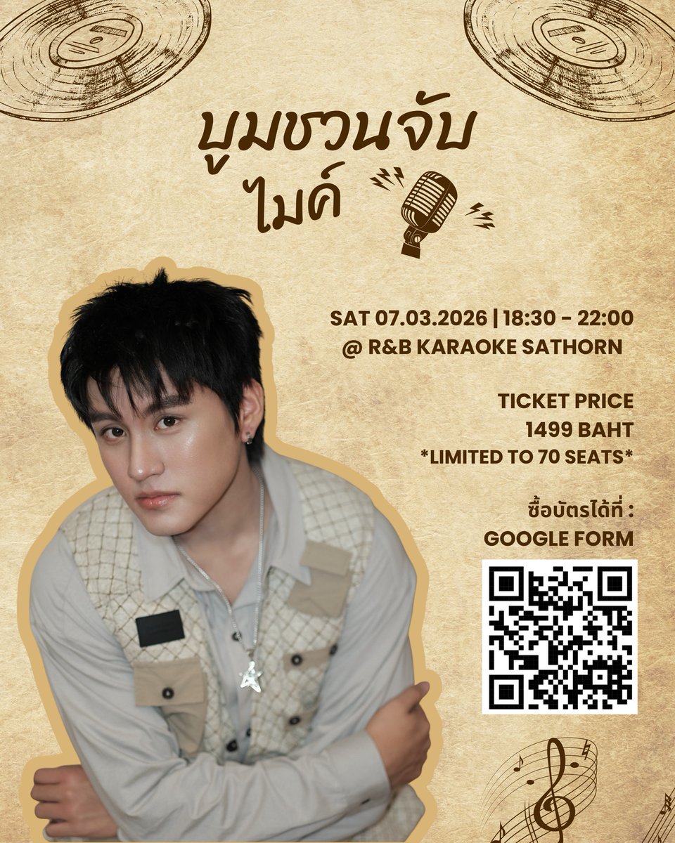 📣 TICKETS AVAILABLE NOW !!

🎙️ บูมชวนจับไมค์ 🪩
🗓️ วันเสาร์ที่ 07.03.26
⏰ Time : 18:30 - 22:00
📌 R&amp;B Karaoke สาทร

🎟️ ราคาบัตร 1499 บาท จำกัด 70 ที่นั่งเท่านั้น
📍ซื้อบัตรได้ที่ Google Form
🔗 forms.gle/RZiNF6ELZjctyH…

#บูมชวนจับไมค์
#boomsaharat